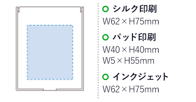 フロストスクエアミラー（M）（tTM-0028）シルク印刷　W62×H75mm　パッド印刷　W40×H40mm　W5×H55mm　インクジェット　W62×H75mm