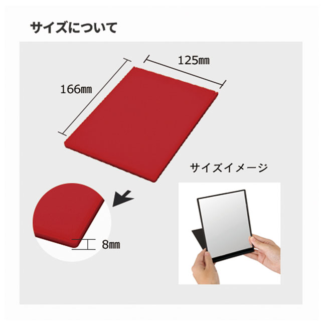 フロストスクエアミラー（L）（tTM-0029）サイズについて