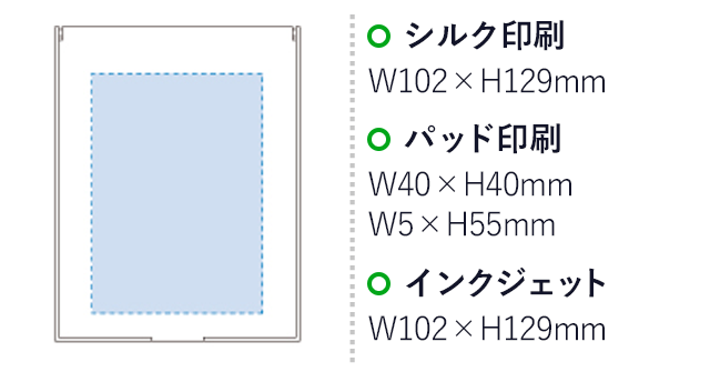 フロストスクエアミラー（L）（tTM-0029）シルク印刷　W102×H129mm　パッド印刷　W40×H40mm　W5×H55mm　インクジェット　W102×H129mm