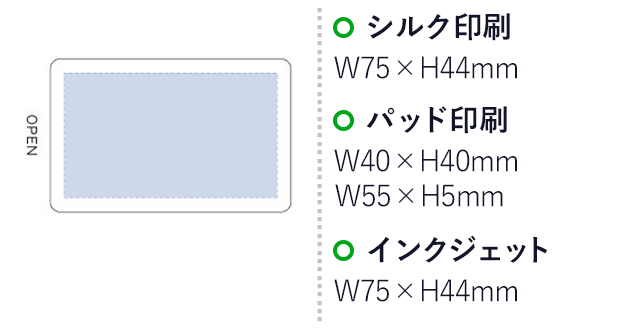 スライドカードミラー(tTM-0054) シルク印刷　W75×H44mm　パッド印刷　W40×H40mm　W55×H5mm　インクジェット　W75×H44mm