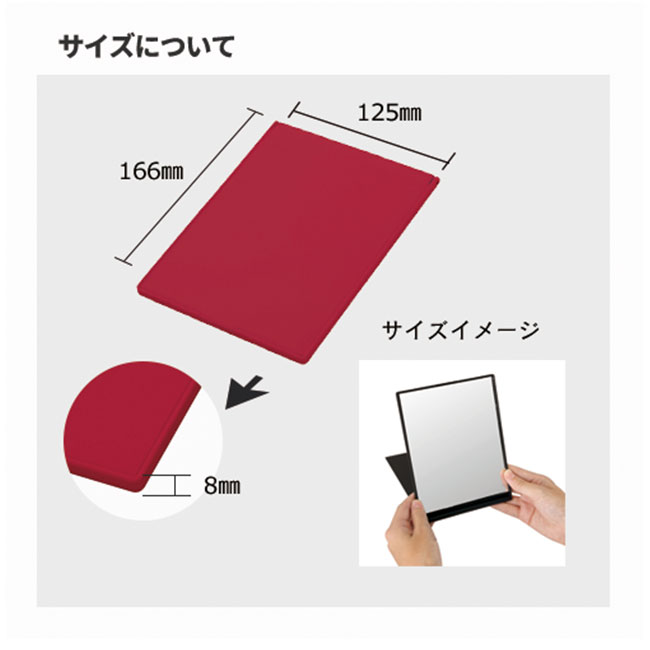 マットスクエアミラー（L）（tTM-0058）サイズについて