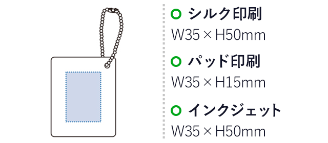 スライドアクリルミラースクエア（tTM-0059）シルク印刷　Ｗ35×Ｈ50ｍｍ　パッド印刷　Ｗ35×Ｈ15ｍｍ　インクジェット　Ｗ35×Ｈ50mm