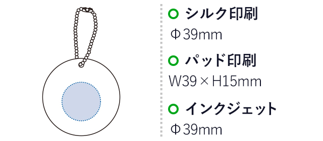 スライドアクリルミラーラウンド（tTM-0060）　シルク印刷　φ39mm　パッド印刷　W39×H15mm　インクジェット　φ39mm