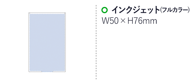 ポケットミラー フロスト（フルカラー対応）(tTM-0061)名入れ画像　インクジェット（フルカラー）：W50×H76mm