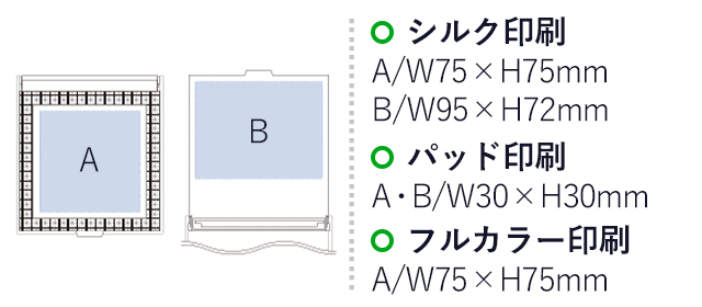 シャインフレームミラー　スクエア（tTM-0062）名入れ画像 シルク印刷A：W75×H75mm/B：W95×H72mm パッド印刷A・B：W30×H30mm フルカラー印刷A：W75×H75mm