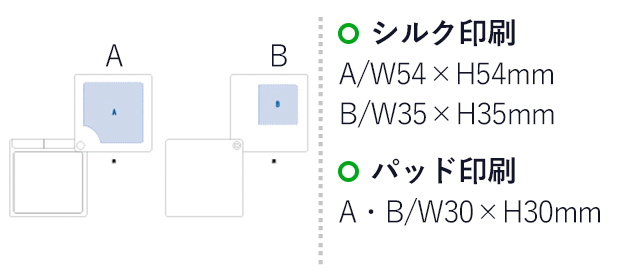 クリアスライドミラー　スクエア（tTM-0064）名入れ画像 シルク印刷A：W54×H54mm/B：W35×H35mm パッド印刷A・B：W30×H30mm