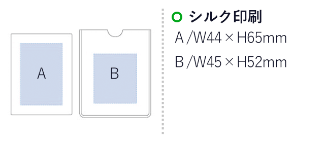 ケース付メタリックミラー　スクエア（tTM-0069）名入れ画像 シルク印刷A：W44×H65mm/B：W45×H52mm