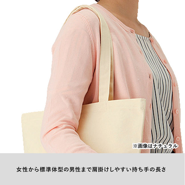 キャンバストート（M）（tTR-0105）女性から標準体型の男性まで肩掛けしやすい持ちての長さ