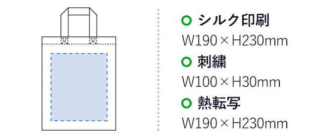 ユーティリティバッグ（M）（tTR-0106）シルク印刷　W190×H230mm　刺繍　W100×H30mm　熱転写　W190×H230mm