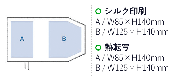 キャンバスブックカバー（tTR-0278）シルク印刷　A/W85×H140　B/W125×H140mm　熱転写　　A/W85×H140　B/W125×H140mm
