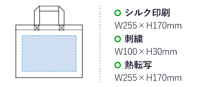 ユーティリティバッグ（M）ワイド（tTR-0300）シルク印刷　W255×H170mm　刺繍　W100×H30mm　熱転写　W255×H170mm