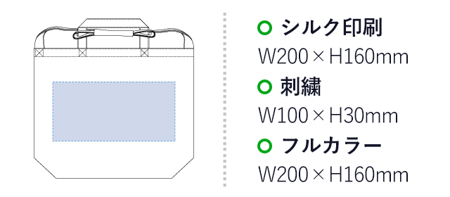 キャンバスWスタイルバッグ（tTR-0408）名入れ画像 プリント範囲 シルク印刷・フルカラーw200×h160mm 刺繍w100×h30mm