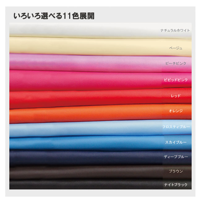 不織布スタンダードバッグ（tTR-0434）色々選べる11色展開
