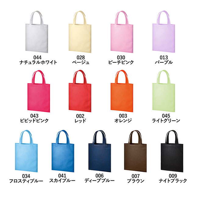 不織布A4フラットトート（tTR-0435）カラー展開