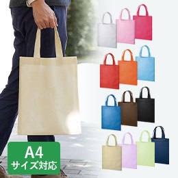 不織布A4フラットトート【一部カラー在庫なし】