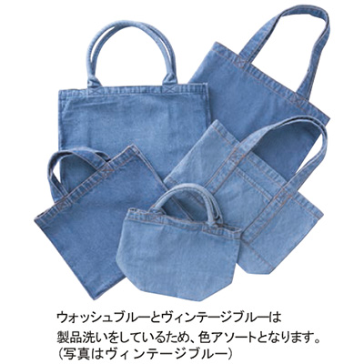 個々の風合いを楽しめるウォッシュ生地