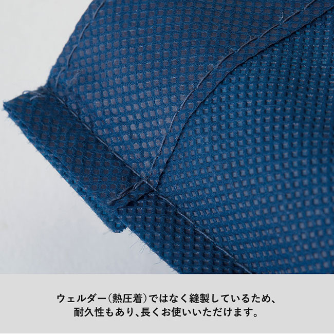 不織布イベントバッグ（tTR-0526）熱圧着ではなく縫製なので耐久性もあり、長くお使いいただけます。