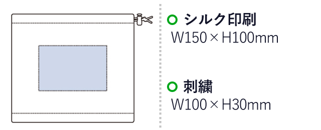 2WAYネックウォーマー（tTR-0547）シルク印刷　W150×H100mm　刺繍　W100×H30mm