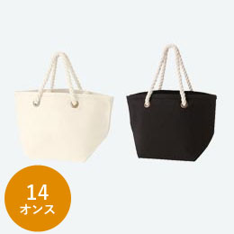 厚手キャンバスロープハンドルトート