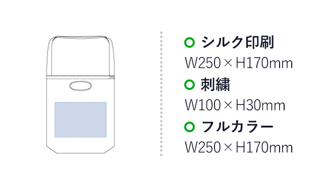 厚手キャンバスショルダートート（オーバル）(tTR-0650)名入れ画像 プリント範囲 シルク印刷・フルカラーw250×h170mm 刺繍w100×h30mm