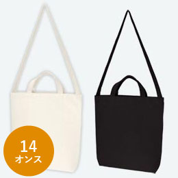 厚手キャンバスショルダートート（ハンドル）