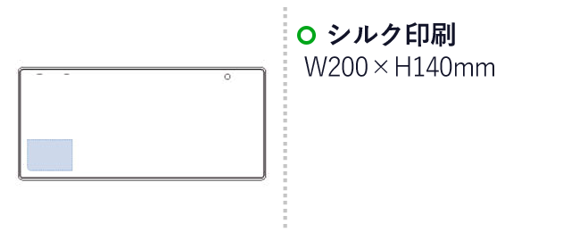 3WAYブランケット(tTR-0713)名入れ画像 プリント範囲w200×h140mm