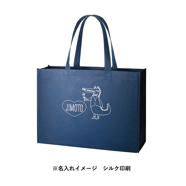 不織布スクエアトート（L）（tTR-0716）名入れイメージ　シルク印刷