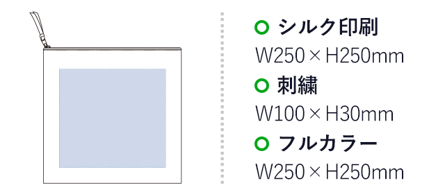 キャンバスクラッチバッグ(tTR-0720)名入れ画像 プリント範囲 シルク印刷・フルカラーw250×h250mm 刺繍w100×h30mm