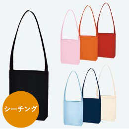 コットンショルダーバッグ