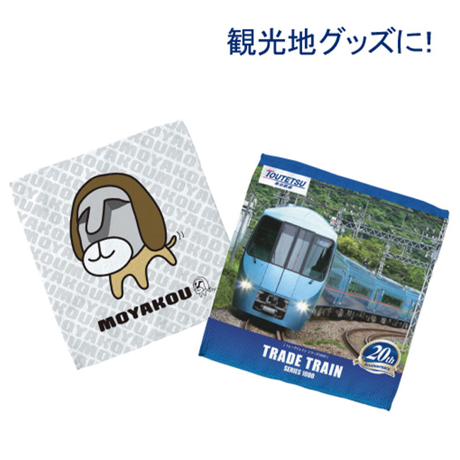 ソフトタッチミニタオル（tTR-0742）観光地グッズに