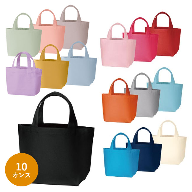 キャンバスデイリートート（S）商品画像