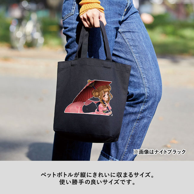 キャンバスデイリートート（SM）（tTR-0750）ペットボトルがきれいに収まるサイズ