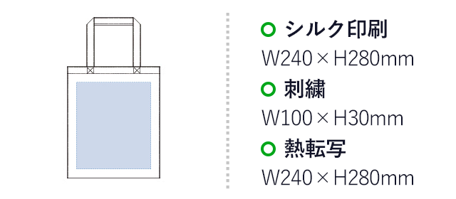 ユーティリティバッグコンビ（L）2（tTR-0763）シルク印刷：W240×H280mm　刺繍：W100×H30mm　熱転写：W240×H280mm