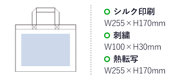ユーティリティバッグコンビ（M）ワイド2（tTR-0765）　シルク印刷：W255×H170mm　刺繍：W100×H30mm　熱転写：W255×H170mm