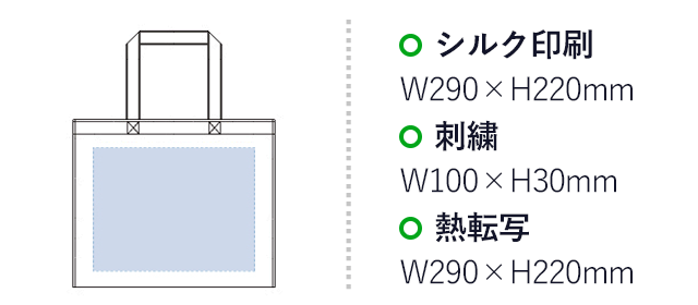 ユーティリティバッグコンビ（L）ワイド2（tTR-0766） シルク印刷　W290×H220mm　刺繍　W100×H30mm　熱転写　W290×H220mm