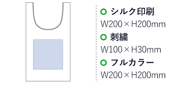 厚手コットンマルシェバッグ（M）（tTR-0803）名入れ画像 プリント範囲 シルク印刷・フルカラーw200×200mm 刺繍w100×h30mm