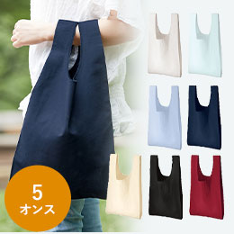 厚手コットンマルシェバッグ（M）【一部カラー在庫なし】