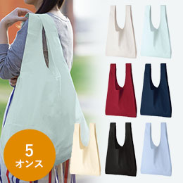 厚手コットンマルシェバッグ（L）【一部カラー在庫なし】
