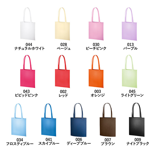 不織布フラットショルダートート（tTR-0810）カラー展開