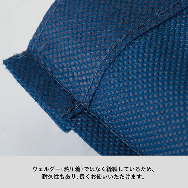 不織布フラットショルダートート（tTR-0810）縫製箇所