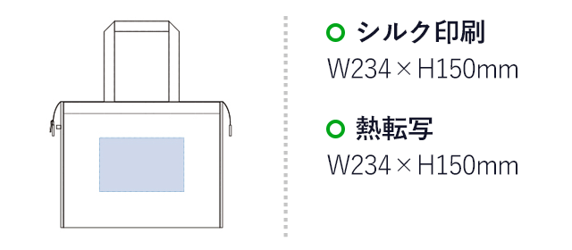 不織布ファスナー付スクエアトート（M）(tTR-0811)名入れ画像 プリント範囲 シルク印刷・熱転写w234×h150mm