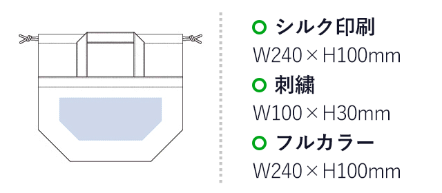 厚手キャンバス巾着付トート（S）（tTR-0855）名入れ画像 プリント範囲 シルク印刷・フルカラーw240×h100mm 刺繍w100×h30mm