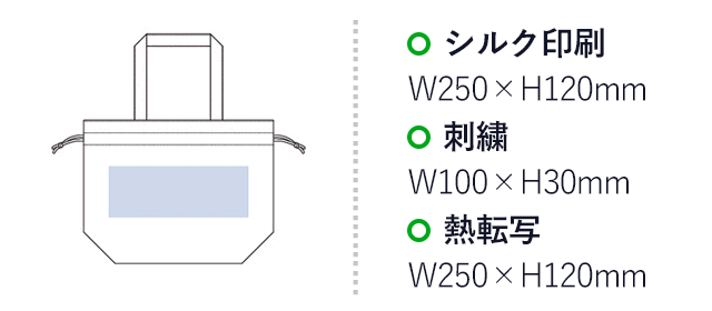 ライトデニム巾着トート（M）（tTR-0866）プリント範囲 シルク印刷・熱転写：w250×h120 刺繍：w100×h30mm