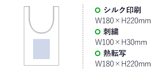 ライトデニムマルシェバッグ(tTR-0867)プリント範囲 シルク印刷：w180×h220mm 刺繍：w100×h30mm 熱転写：w180×h220mm