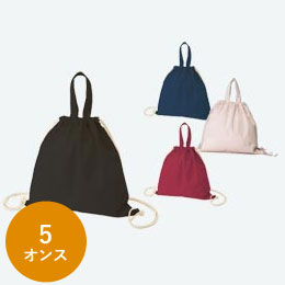 厚手コットンハンドル付リュック【一部カラー在庫なし】