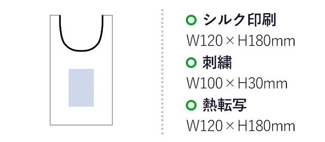 スウェットマルシェバッグ（M）プリント範囲 シルク印刷・熱転写：w120×h180mm 刺繍：w100×h30mm