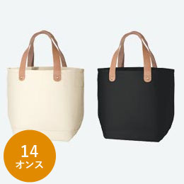 厚手キャンバスレザーハンドルトート（S）