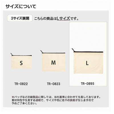 １色からフルカラーまで対応！オリジナルトート製作に