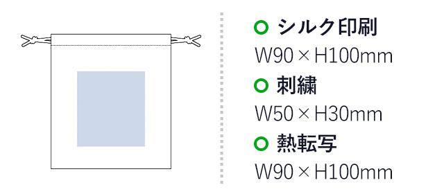 デニム巾着（S）(tTR-0918)名入れ画像 プリント範囲 シルク印刷・熱転写w90×h100mm 刺繍w50×h30mm