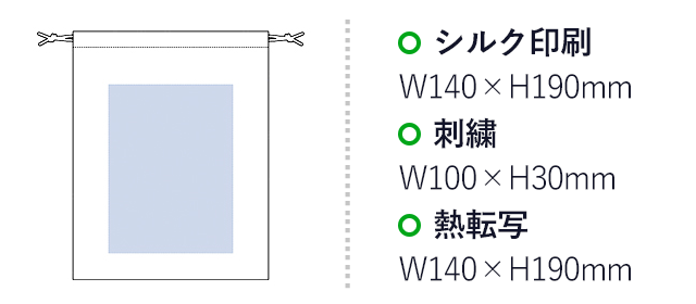 デニム巾着（M）(tTR-0919)名入れ画像 プリント範囲 シルク印刷・熱転写w140×h190mm 刺繍w100×h30mm